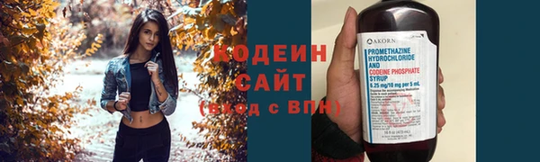 метамфетамин Богородск