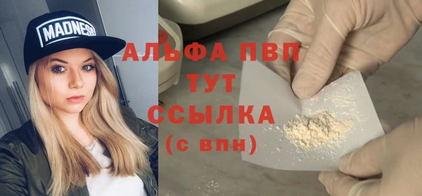 MDMA Богородицк