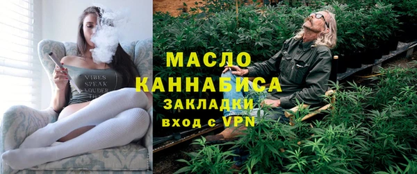 метамфетамин Богородск