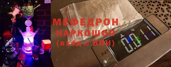 MDMA Богородицк