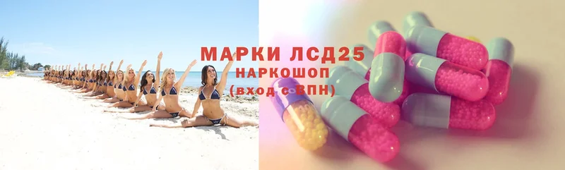 LSD-25 экстази ecstasy  кракен сайт  сайты даркнета наркотические препараты  Санкт-Петербург 