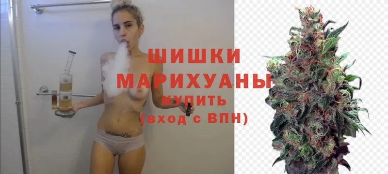 Марихуана White Widow  Санкт-Петербург 